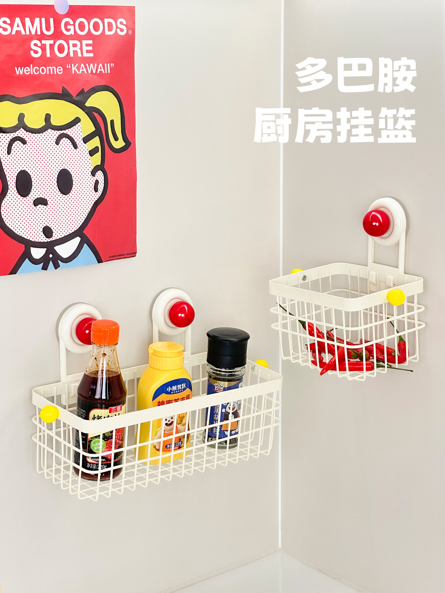 厨房壁挂式收纳筐免打孔调料品收纳盒葱生姜大蒜鸡蛋小挂篮置物架,厨房/烹饪用具,厨房置物架/置物柜/角架,淘宝优惠券,粉丝福利购,淘宝优惠卷