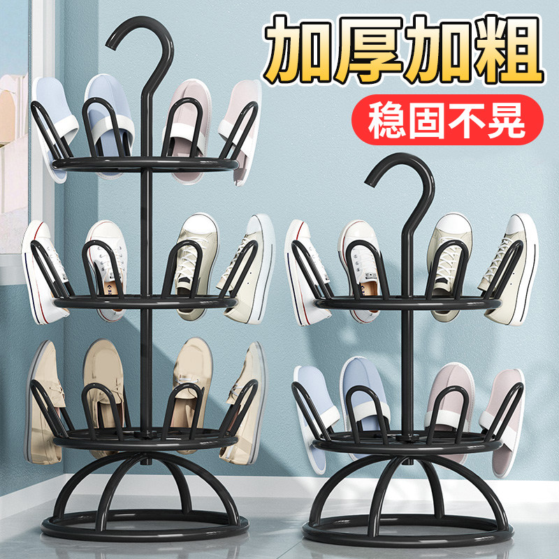 新款晾鞋架凉鞋架子晾晒鞋架室外阳台家用多功能挂鞋晒鞋子神器