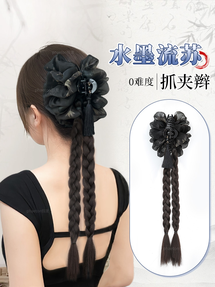 假发辫子女抓夹夏日自然麻花长辫仿真发水墨流苏新中式假发辫马尾