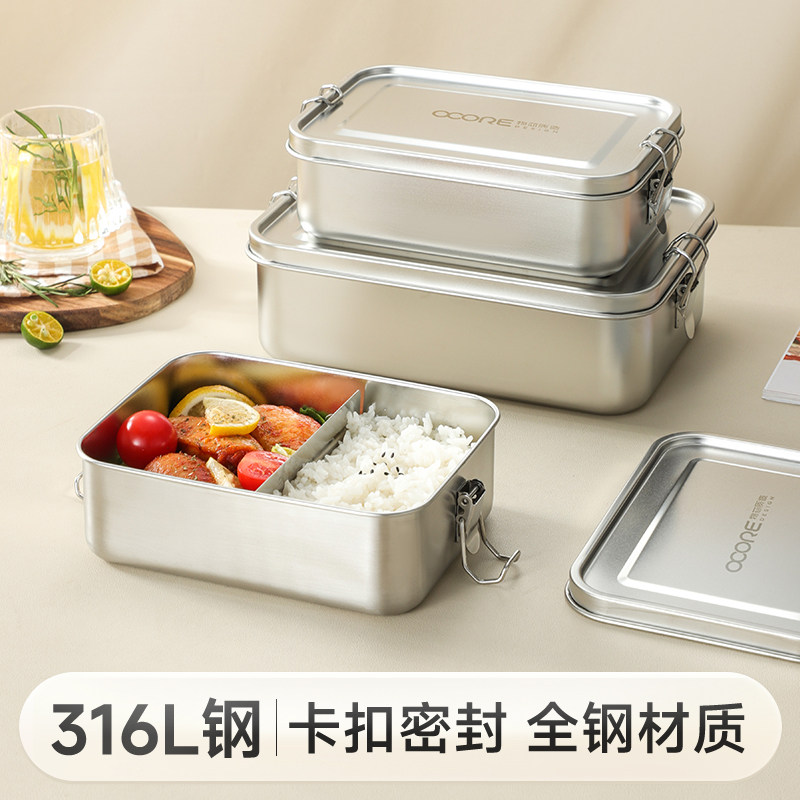 316L不锈钢双扣饭盒老式卡扣饭盒上班族专用蒸饭餐盒带盖便当盒