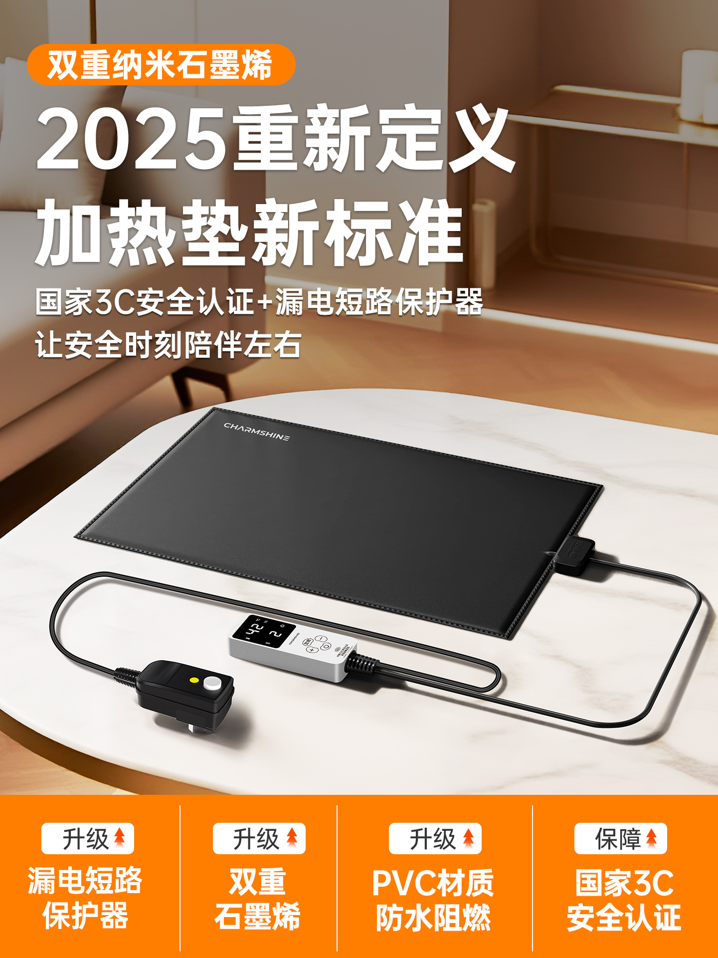 宠小帅石墨烯恒温加热垫可控温爬宠物蛇守宫斗鱼缸乌龟角蛙寄居蟹