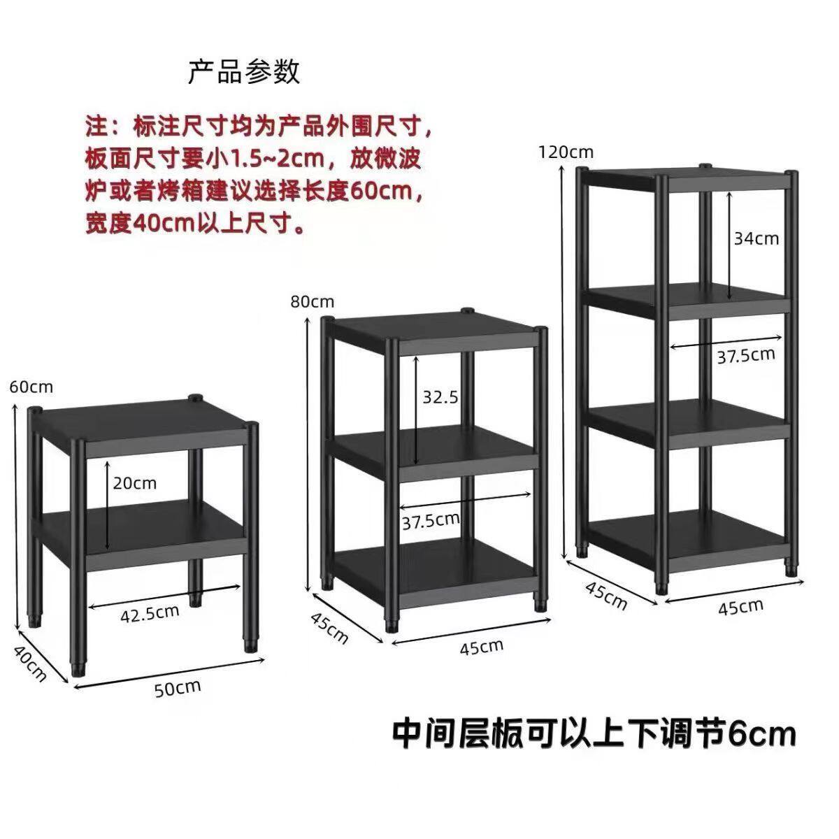 加厚厨房置物架家用落地多层夹缝置物架微波炉锅具多功能收纳层架