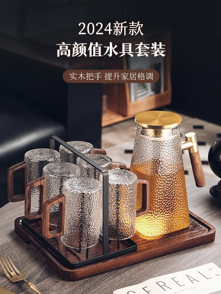 新中式玻璃杯水杯套装家用客厅茶具耐热茶杯待客杯具家庭喝水杯子