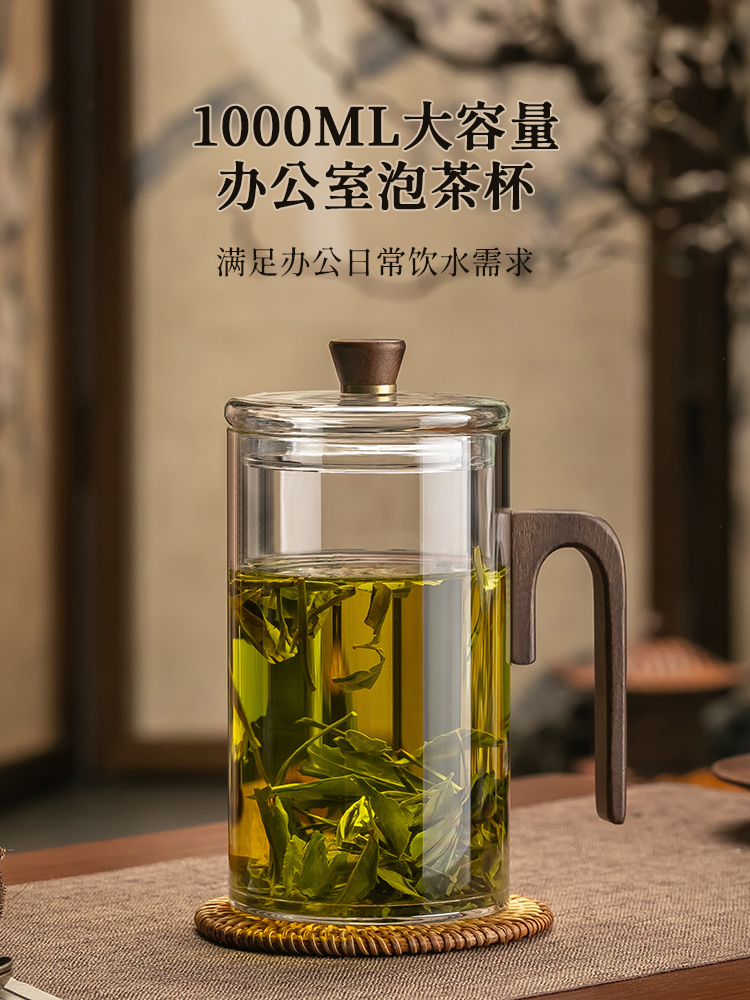 高硼硅大容量玻璃杯1000ml大号泡茶杯个人专用办公室男士喝水杯子