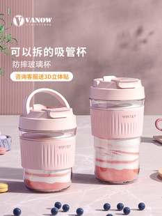 Vanow玻璃水杯女带吸管便携可爱高颜值咖啡杯子新款带盖小容量