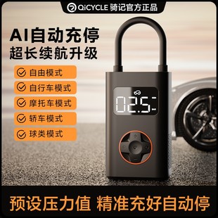 骑记N3汽车充气泵车载充气泵电动打气筒电动充气宝气泵车载测胎压