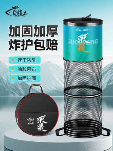 新款鱼护鱼网兜活鱼袋野钓专用渔护速干涂胶装鱼袋鱼护网兜小鱼护