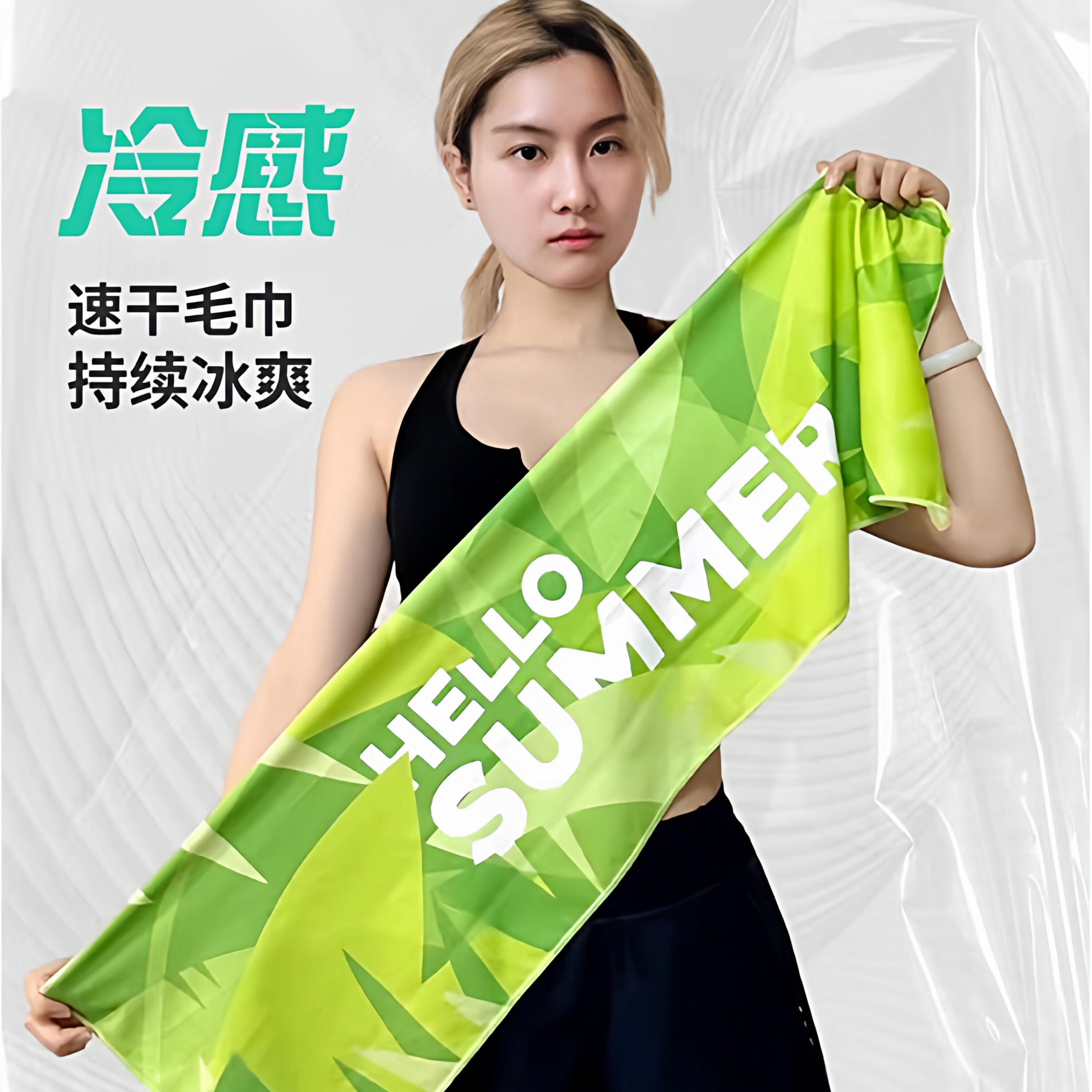 冷感运动毛巾吸汗健身房女速干擦汗瑜伽跑步羽毛球男篮球训练定制