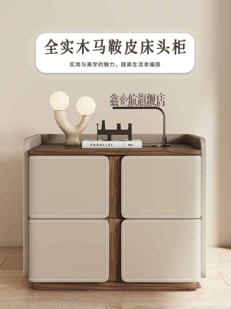 简约现代2025新款轻奢高级感实木创意床头柜家用卧室床头边柜代替