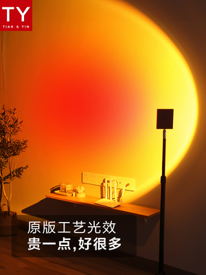 日落灯网红落日灯拍照氛围灯大光圈夕阳灯客厅卧室补光摄影落地灯