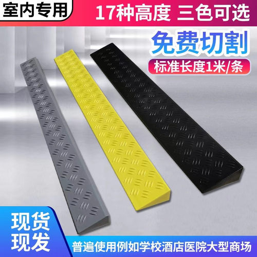 室内家用门槛垫卫生间免打孔台阶垫汽车斜坡板斜坡垫电动车爬坡垫