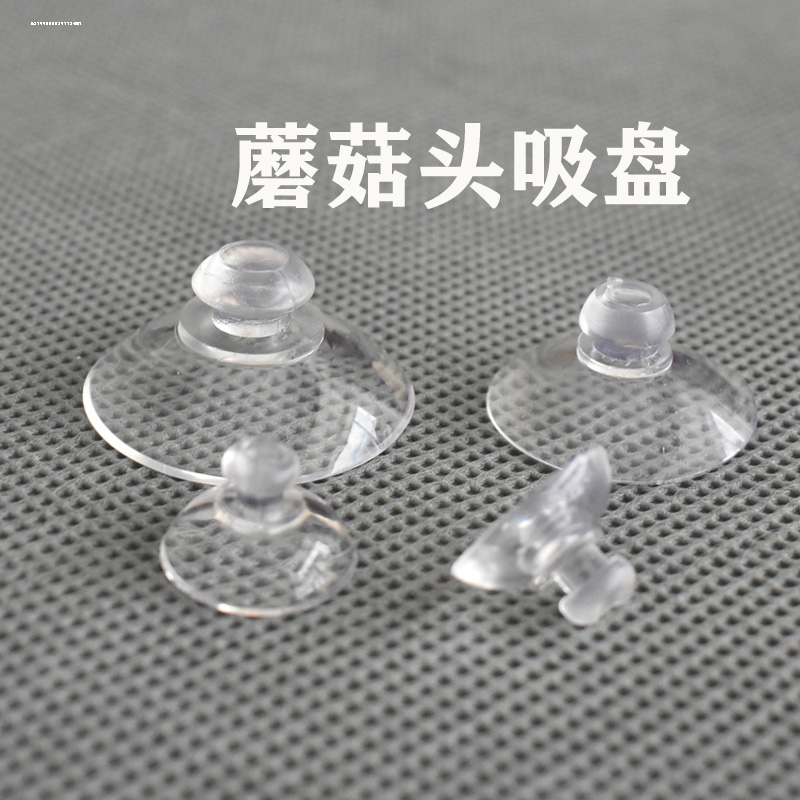 透明强力双面吸盘硅胶桌面玻璃防滑垫片小茶几真空单面吸盘固定贴