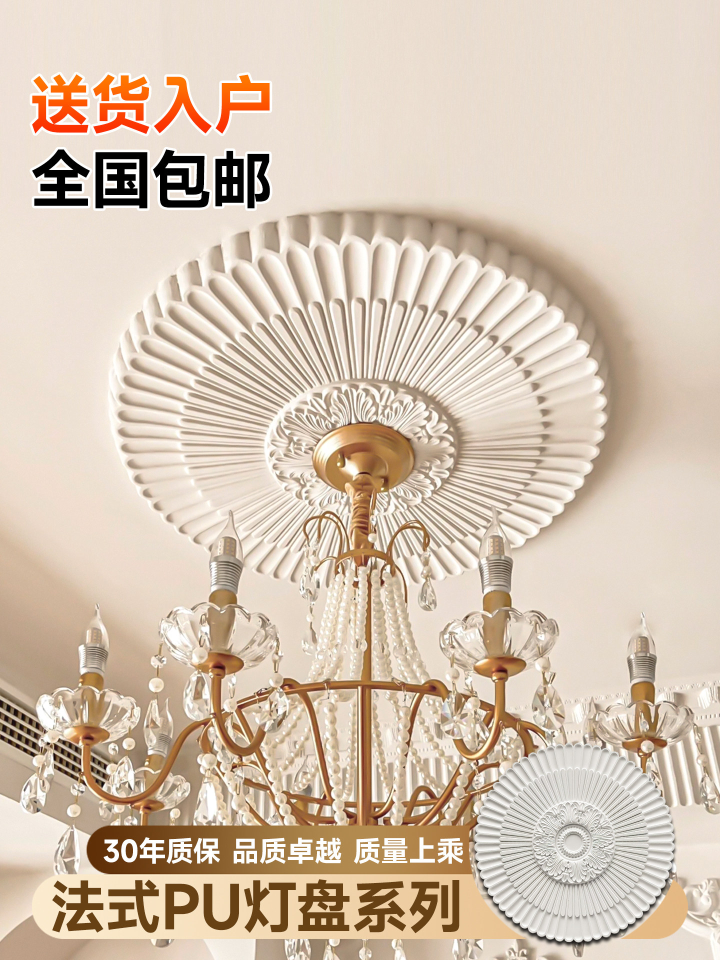 汐也PU法式灯盘吊顶石膏线条圆形灯座天花板欧式穹顶棚顶装饰圆盘,基础建材,相框线条,淘宝优惠券,粉丝福利购,淘宝优惠卷