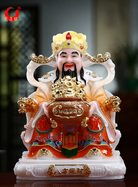 文财神爷摆件居家用供奉手工彩绘八方来财仿汉白玉招财树脂佛像神