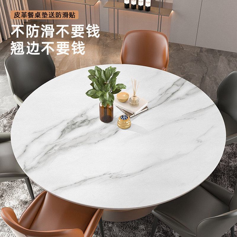 圆桌餐桌布仿大理石纹圆形轻奢防水防油桌垫防烫免洗皮革餐桌定制,3C数码配件,USB多功能数码宝,淘宝优惠券,粉丝福利购,淘宝优惠卷