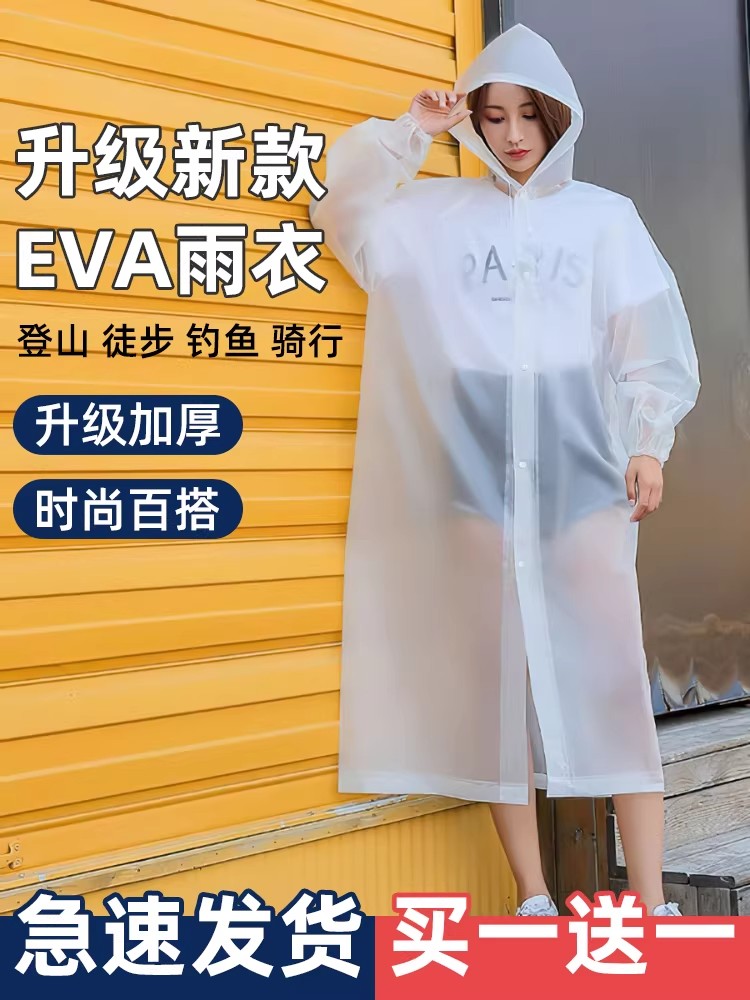 一次性雨衣单人长款全身防暴雨男款成人外穿旅行便携加厚儿童雨披
