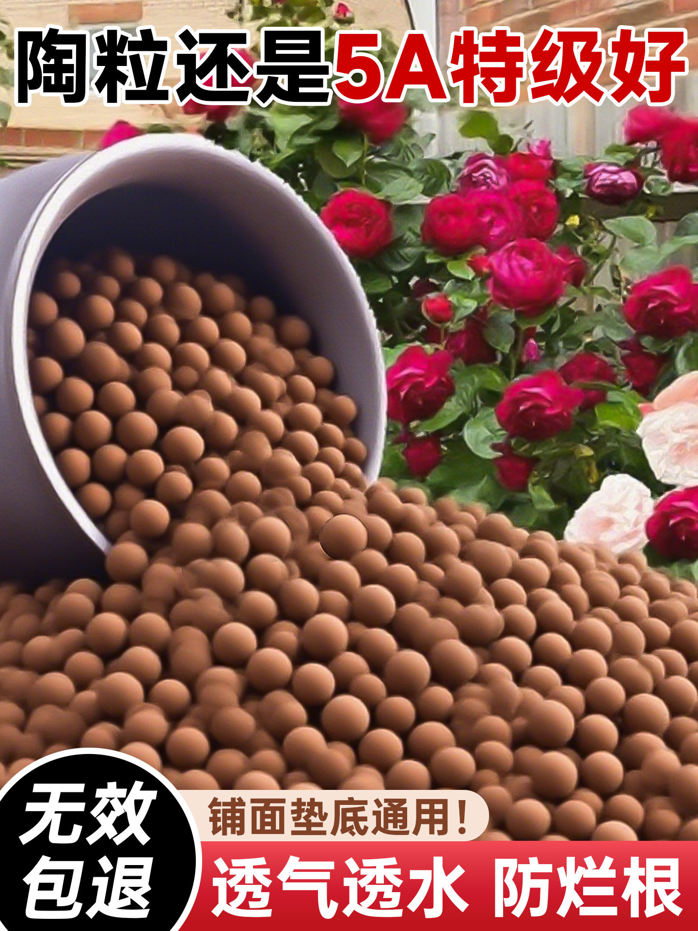 陶粒垫底养花专用彩色水培防烂根透气专用多肉花盆铺面陶粒土鱼缸