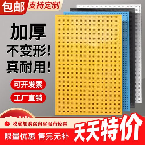 定制洞洞板置物架手机配件挂袜子饰品展示架超市收纳五金工具货架