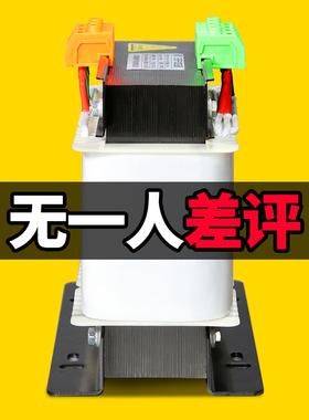 三相干式隔离变压器380V变220V200转415V440v660伺服10KW20KVA5kw