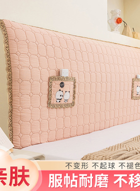 泡泡棉床头罩床头套布艺夹棉软包实木皮床通用防尘保护罩套可拆洗