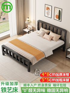 铁艺床双人床家用1.5m单人铁架床钢架宿舍加粗加厚1米2出租房单人