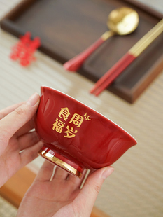 恒列宝宝周岁食福碗礼品碗餐具礼盒陶瓷面碗认干亲定制红色碗筷勺