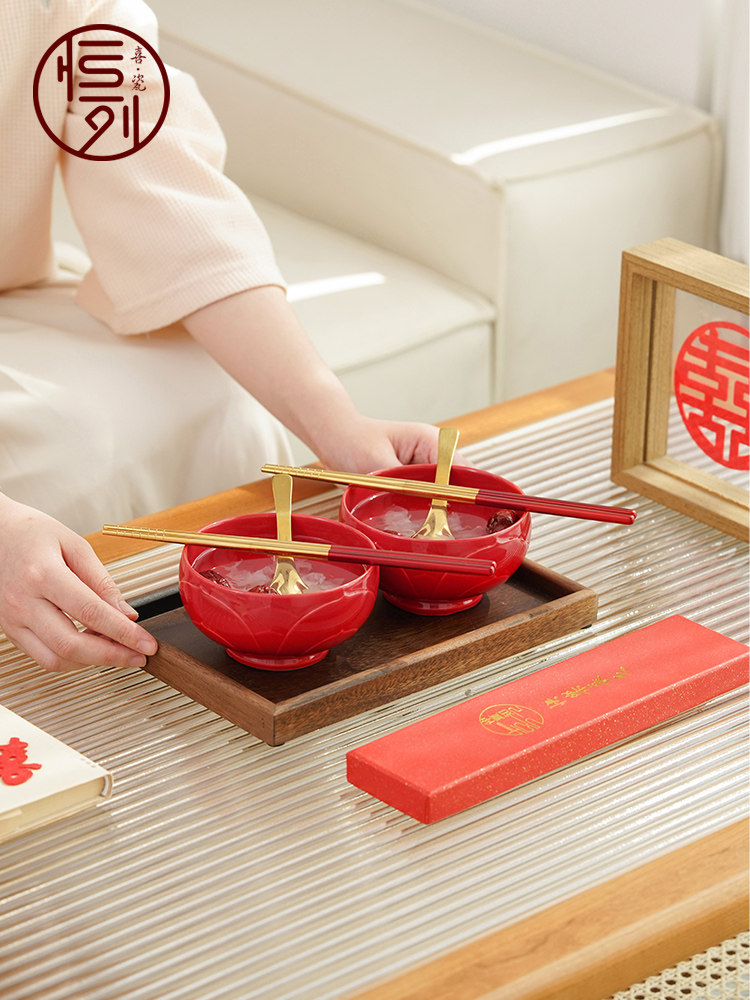 恒列喜碗结婚礼物对碗筷套装女方陪嫁创意红色陶瓷对碗送闺蜜新人