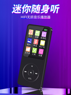 mp3随身听学生版 超薄音乐mp4播放器高中生听歌专用看小说外放插卡