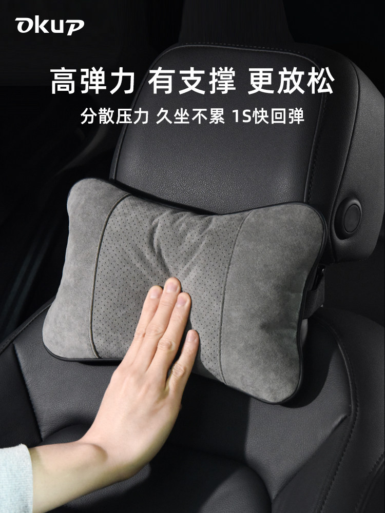 汽车头枕车用护颈枕车载靠枕护颈颈枕脖子颈部车内座椅脖枕小枕头,汽车用品/电子/清洗/改装,头枕,淘宝优惠券,粉丝福利购,淘宝优惠卷