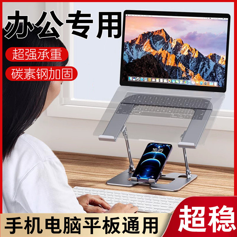 防颈椎专用病手机支架桌面懒人平板旋转夹子办公室护颈电脑支撑架