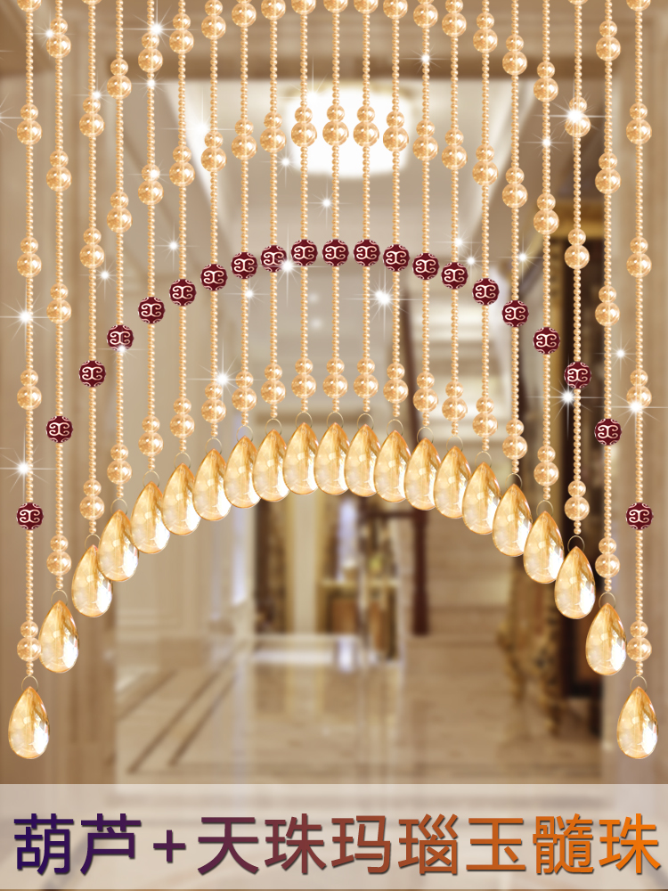 水晶珠帘卧室门帘天眼玛瑙朱砂厕所隔断玄关装饰免打孔客厅挂帘子