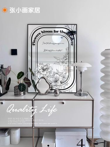 小香风法式镜子装饰画高级感客厅ins风镜面挂画2025时尚海报摆件