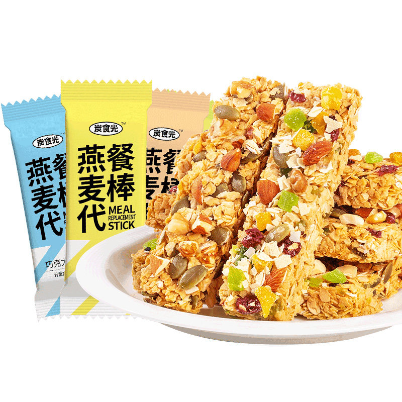 炭食光蛋白能量燕麦棒饼干减0低脂饱腹谷物休闲小吃解馋主零食品,零食/坚果/特产,营养（消化）饼干,淘宝优惠券,粉丝福利购,淘宝优惠卷