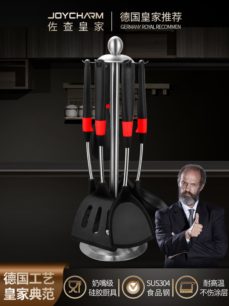 德国佐查硅胶铲子套装耐高温锅铲不粘锅家用炒菜铲子厨房专用炒勺,厨房/烹饪用具,锅铲,淘宝优惠券,粉丝福利购,淘宝优惠卷