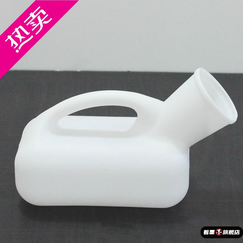 加厚尿壶老人男夜壶两用大容量儿童小便器家用男女士卧床病人便壶