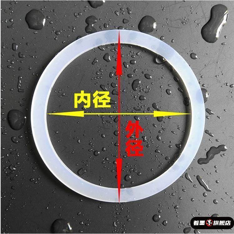 油壶硅胶密封胶圈茶杯杯盖保温杯皮圈水杯防漏垫圈杯口食品级内盖