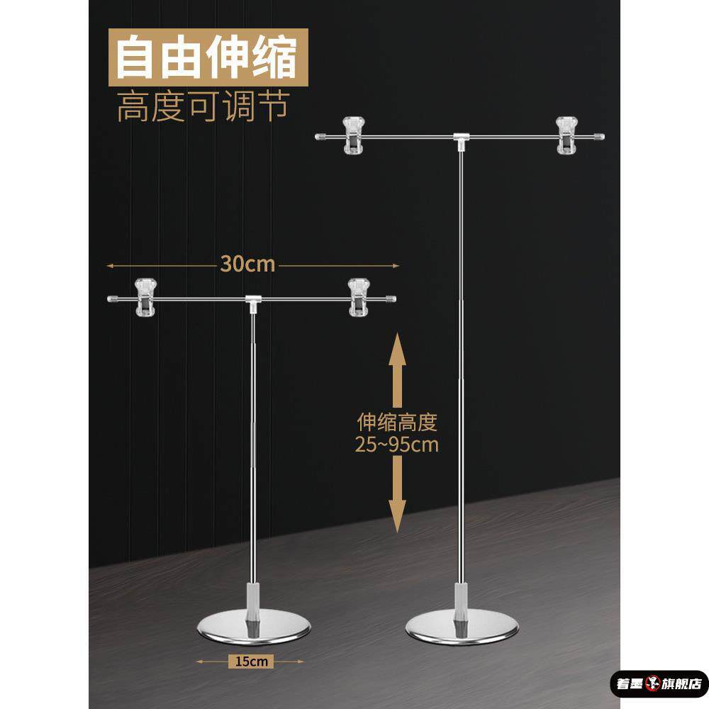 直播a4纸话术支架磁性底座POP广告夹超市货架磁铁展示架立式调节