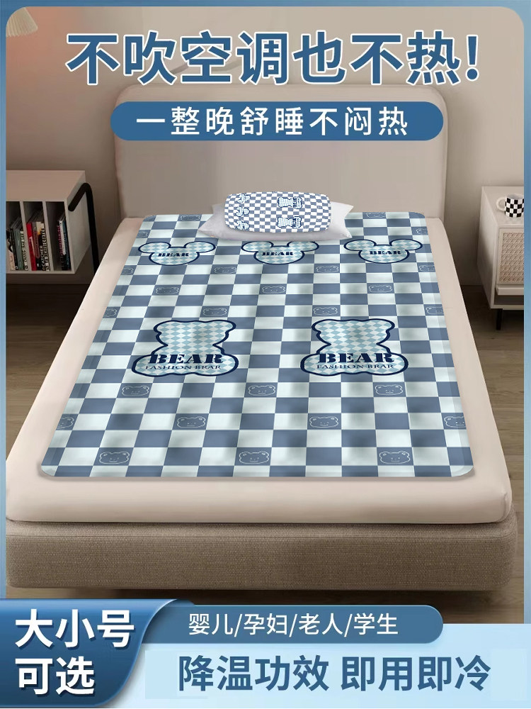 冰床垫免注水床垫凝胶冰枕垫单双人床冰凉席学生宿舍坐垫降温神器