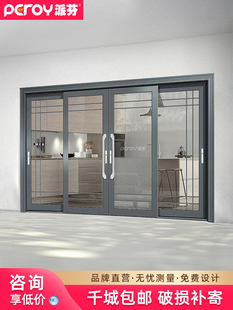 钛镁铝合金阳台推拉门定制重型封窗落地厨房客厅隔断简约玻璃移门