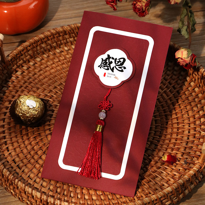 Teacher's Day Greeting Card in Chinese Style, a Souvenir Gift Card for Teachers, High-End Blessing and Gratitude Creative 3D Greeting Card