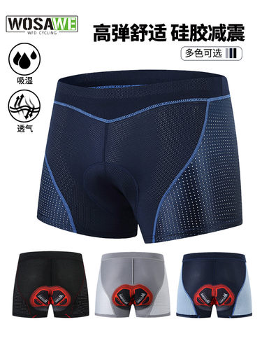 沃萨维公路车骑行内裤男士速干透气自行车男士带硅胶坐垫减震短裤