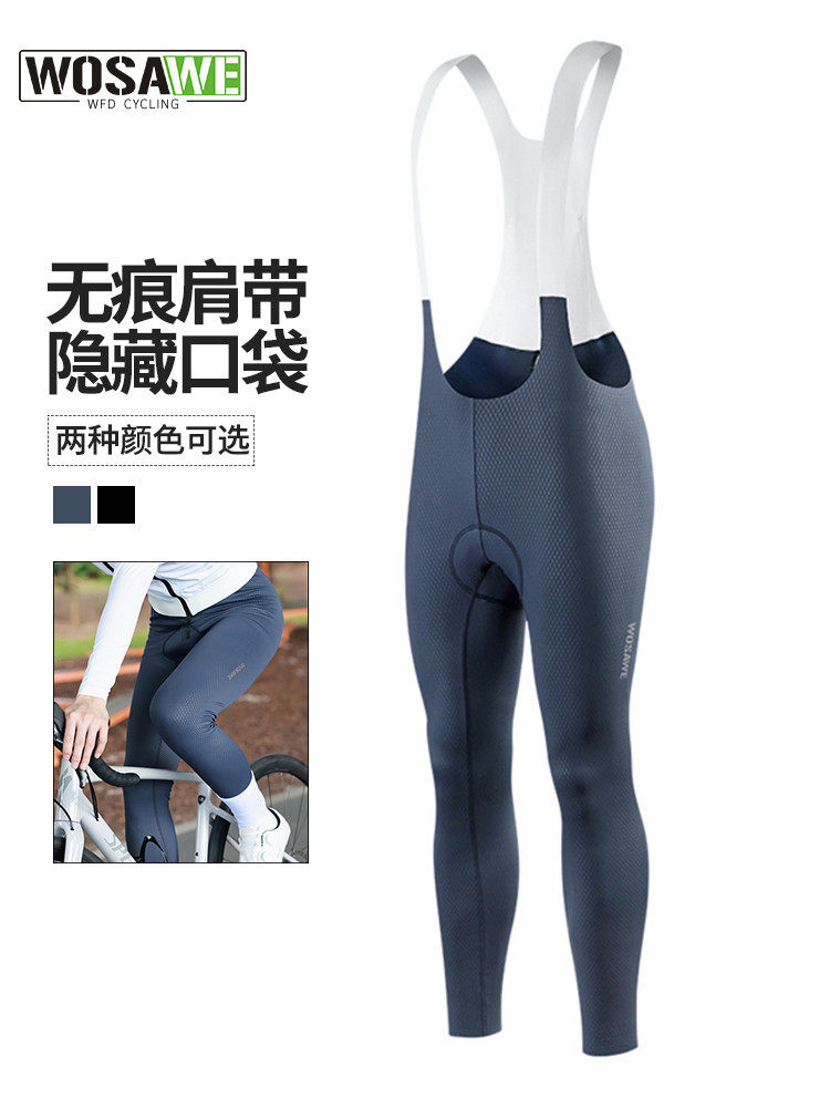 Wasavi公路自行车竞技吊带骑行裤男子山地自行车骑行裤高弹性海绵