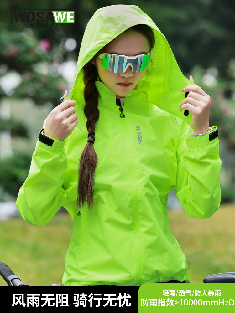Wasavi公路自行车骑行雨衣和雨裤集抗大雨全身防水劈劈雨衣为妇女