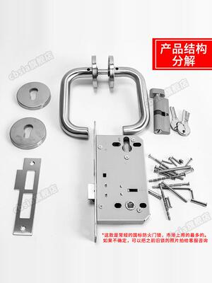 欧德国标不锈钢防火锁常规通用尺寸钢木门通用型过道管道中标特价