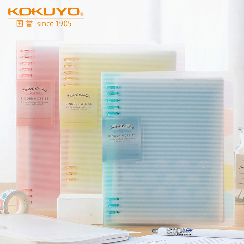 国誉kokuyo淡彩曲奇柔光活页本B5大容量学生用活页笔记本可换替芯
