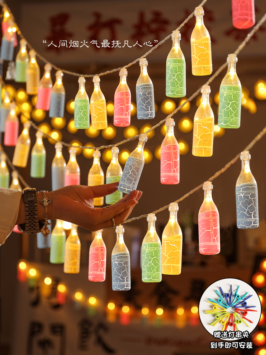 夜市摆摊氛围灯led小彩灯2025新款装饰灯户外露营灯太阳能彩灯串