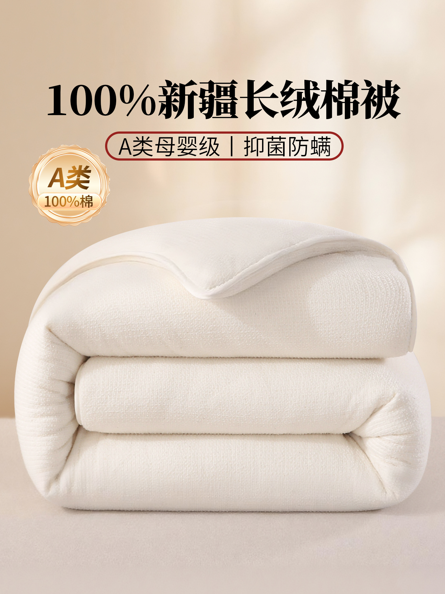 新疆纯棉被棉絮床垫铺床铺底褥子棉花被垫被芯秋冬季学生宿舍专用