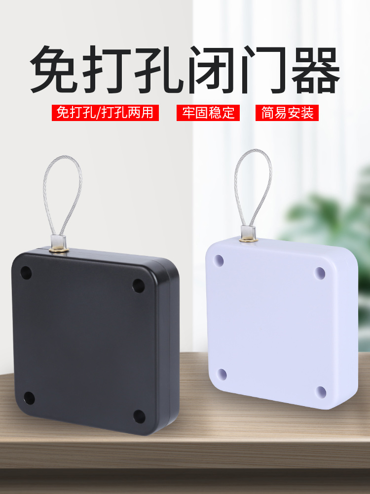 弹簧合页免打孔家用推拉门静音液压缓冲回弹关门闭门器自动关门器