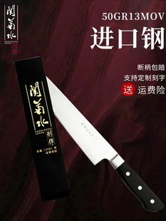 关菊水别作刀牛刀进口不锈钢切火腿水果锋利主厨专用寿司料理西瓜