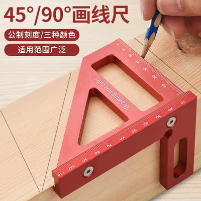 公制木工划线尺直角尺角度三角 铝合金尺划线器划线规角度器